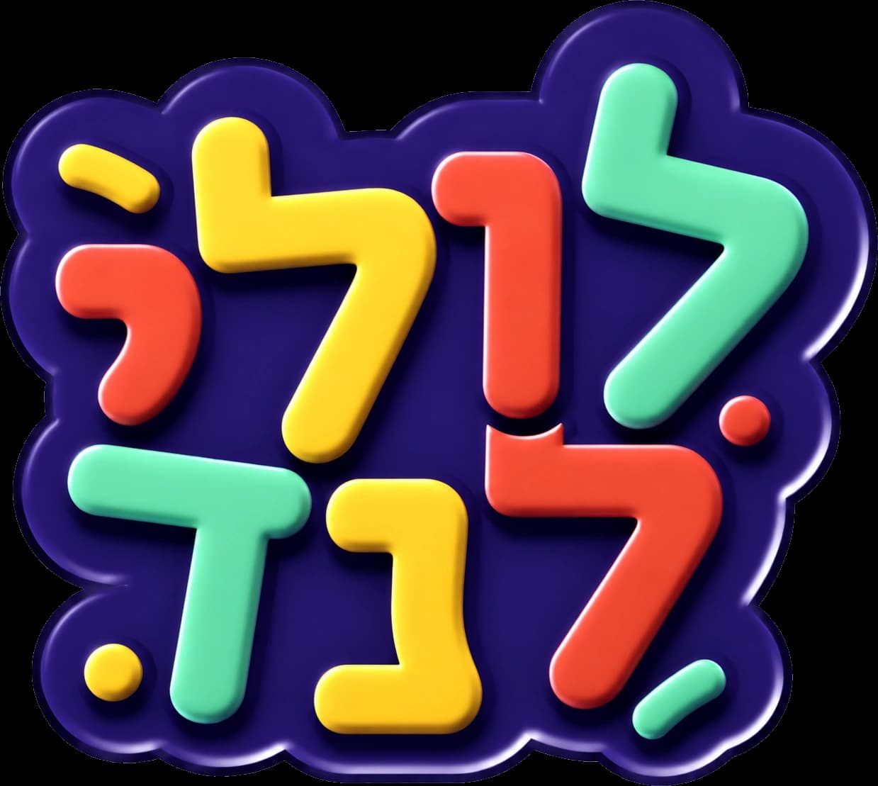 לולילנד