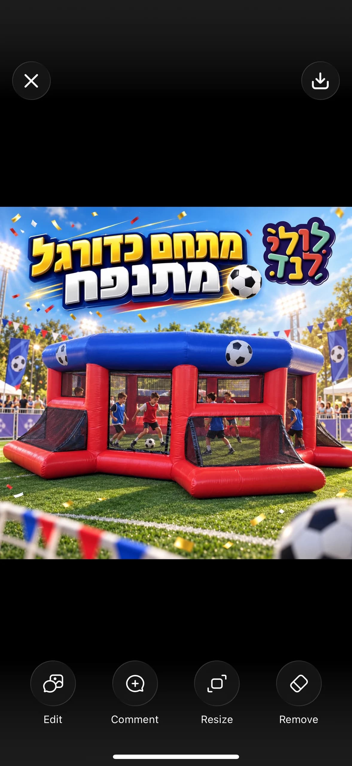 מתנפח כדורגל — מתקן להשכרה מלולילנד