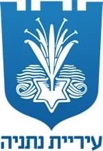 עיריית נתניה