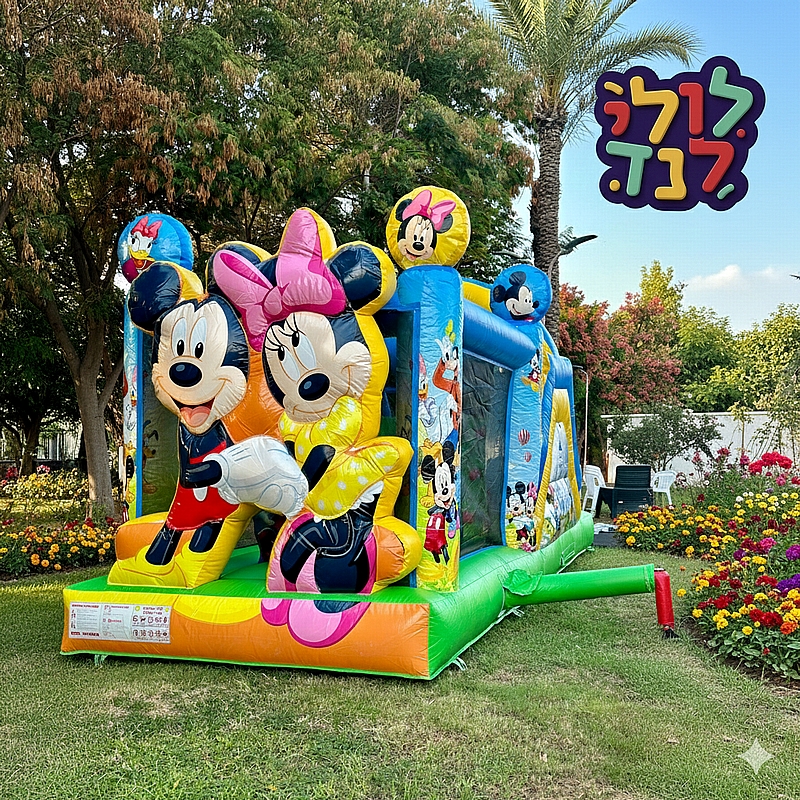 אתגרון  מיקי ומיני מהממם