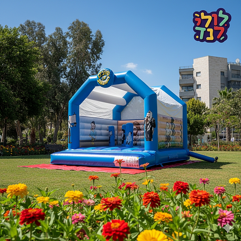 קופצים עם מצוות