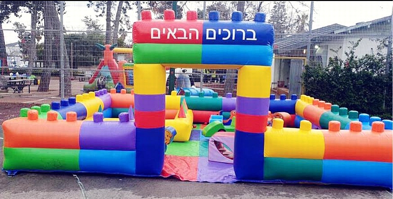 גימבורי לקטנטנים