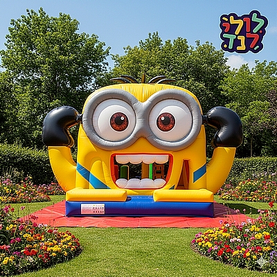 מתנפח מניונים מטורף