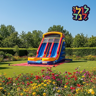 מגלשת דו מסלולי אקסטרים