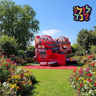 מתנפח ספידי מכוניות