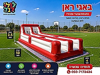 באנגי רן