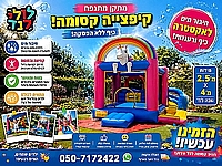חד קרן