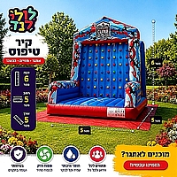 קיר טיפוס נינגה