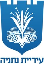 עיריית נתניה