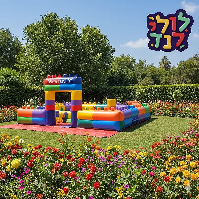 גימבורי מתנפח לקטנטנים עם קוביות צבעוניות ומשטח קפיצה, מוצב על דשא