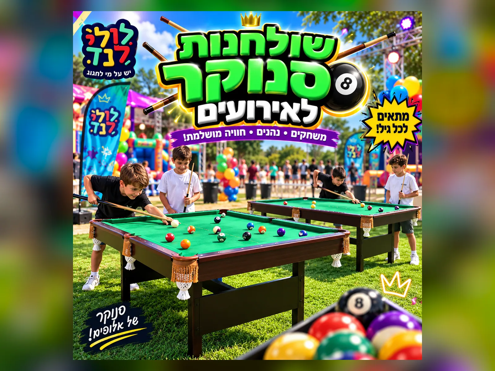 שני שולחנות סנוקר עם בד ירוק וילדים משחקים סביבם באירוע
